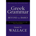 Greek Grammar Beyond the Basics: An Exegetical Syntax of the New Testament