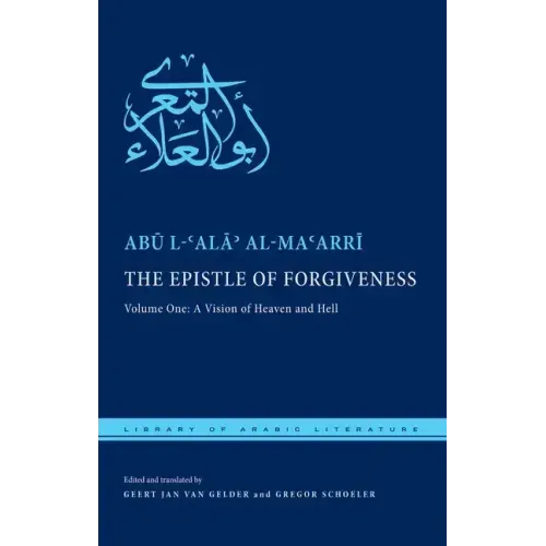 The Epistle of Forgiveness: Volume One: A Vision of Heaven and Hell
