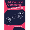 Art, Cult and Commerce: Japanese Cinema Since 2000
