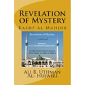 Revelation of Mystery: Kashf al Mahjub