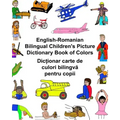 English-Romanian Bilingual Children's Picture Dictionary Book of Colors