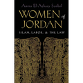Women of Jordan: Islam, Labor, and the Law