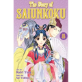 The Story of Saiunkoku, Volume 8
