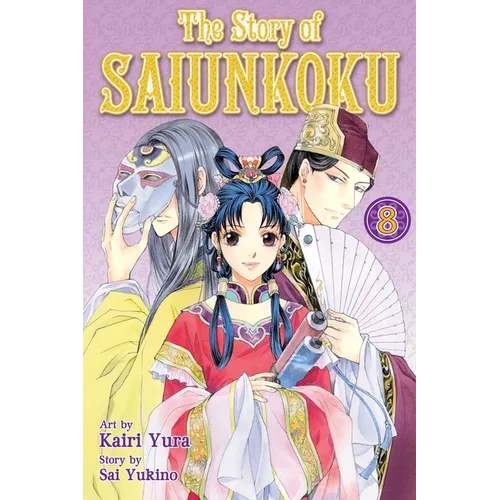 The Story of Saiunkoku, Volume 8