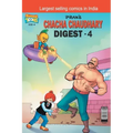 Chacha Chaudhary Digest -4