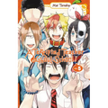 A Terrified Teacher at Ghoul School!, Vol. 5