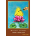The Science of Arun̻apras̰na: Cosmology to Quantum Physics