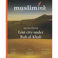 Qur'anic Miracle: Lost City Under Rub Al-Khali