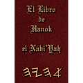 El Libro de Hanok el Nabi'Yah