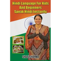 Hindi Language For Kids And Beginners: Speak Hindi Instantly