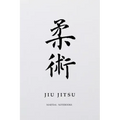 Martial Notebooks JIU JITSU: White Belt 6 x 9