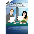 How to Become a Private English Language Conversation and Pronunciation Tutor: An Easy Step by Step Guide for Native English Speakers Teaching Mature