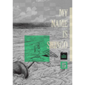 My Name Is Shingo: The Perfect Edition, Vol. 5