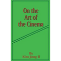 On the Art of the Cinema: April 11,1973