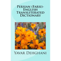 Persian (Farsi)-English Transliterated Dictionary