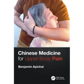 Chinese Medicine for Upper Body Pain
