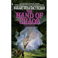 The Hand of Chaos: A Death Gate Novel, Volume 5