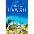 Made in Hawaii: Volume 46
