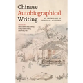 Chinese Autobiographical Writing: An Anthology of Personal Accounts