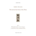 The Seal of the Unity of the Three: Vol. 2 - Bibliographic Studies on the Cantong Qi: Commentaries, Essays, and Related Works