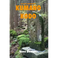 Kumano Kodo - USTrade B/W