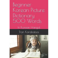 Beginner Korean Picture Dictionary 500 Words: In Korean Hangul
