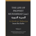 The Life of the Prophet Muhammad (saw) - Volume 2 - As Seerah An Nabawiyya - السيرة النب&#