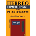 Hebreo Comprehensivo para Principiantes