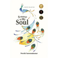Scribblings Of My Soul: A Poetry Collection