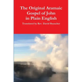 The Original Aramaic Gospel of John in Plain English
