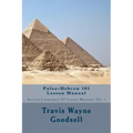 Paleo-Hebrew 101 Lesson Manual