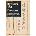 Kawanabe Kyosai's 100 Demons: Traditional Japanese Monsters from a Meiji Era Woodblock Master