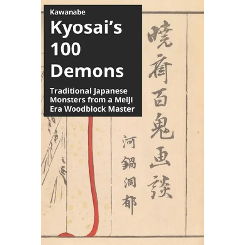 Kawanabe Kyosai's 100 Demons: Traditional Japanese Monsters from a Meiji Era Woodblock Master
