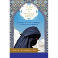 In the Land of Invisible Women: A Female Doctor's Journey in the Saudi Kingdom