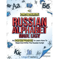 Russian Alphabet Made Easy: An All-In-One Workbook To Learn How To Read And Write The Russian Script [Audio Included]