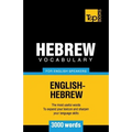 Hebrew vocabulary for English speakers - 3000 words