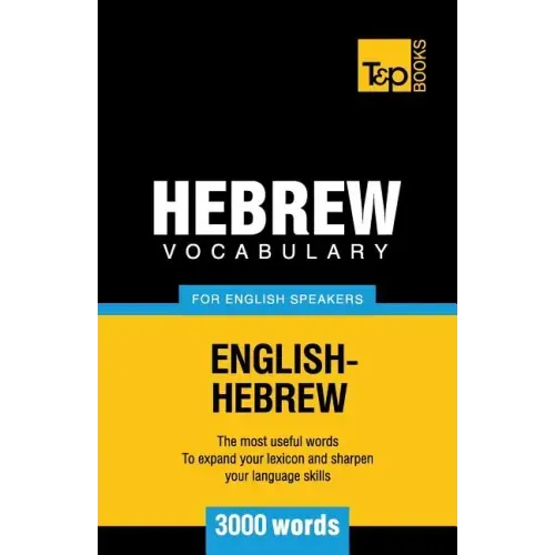 Hebrew vocabulary for English speakers - 3000 words