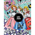 Fashionable 50s: The 1950s Coloring Book