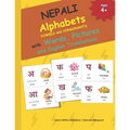 NEPALI Alphabets VOWELS and CONSONANTS with Words, Pictures and English Translations: 49 NEPALI alphabet, the English phonetics, the commonly used wor