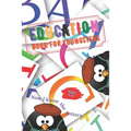Education book for Younsters: Now I know the letters