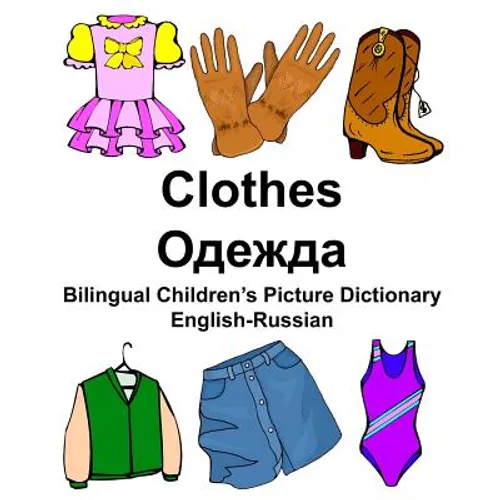 English-Russian Clothes Bilingual Children's Picture Dictionary