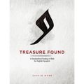 Treasure Found: A Standardized Reading of Hafs Narration: A Guide to Reading al-Mu'addi's Tariq of Hafs