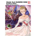 Mobile Suit Gundam Wing 11