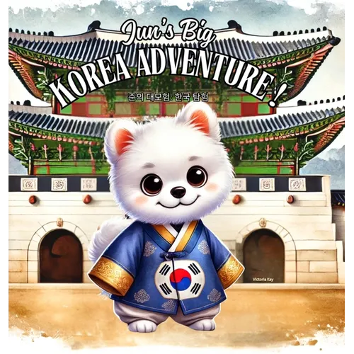 Jun's Big Korea Adventure