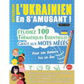 Apprendre l'Ukrainien En s'Amusant - Pour Les Enfants: Tous Les Âges - Étudiez 100 Thématiques Essentielles Grâce Aux Mots Mêlés - Vol.1