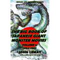 The Big Book of Japanese Giant Monster Movies Vol. 1: 1954-1982: Revised and Expanded 2nd Edition
