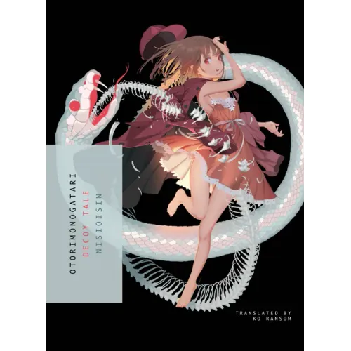 Otorimonogatari: Decoy Tale