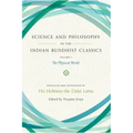 Science and Philosophy in the Indian Buddhist Classics, Vol. 1: The Physical World