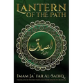 The Lantern of the Path