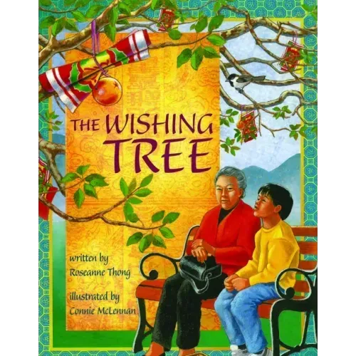 The Wishing Tree